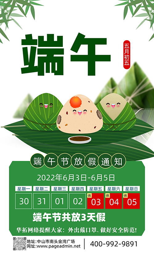 端.jpg