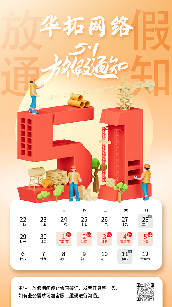 微信图片_20240425103224.png